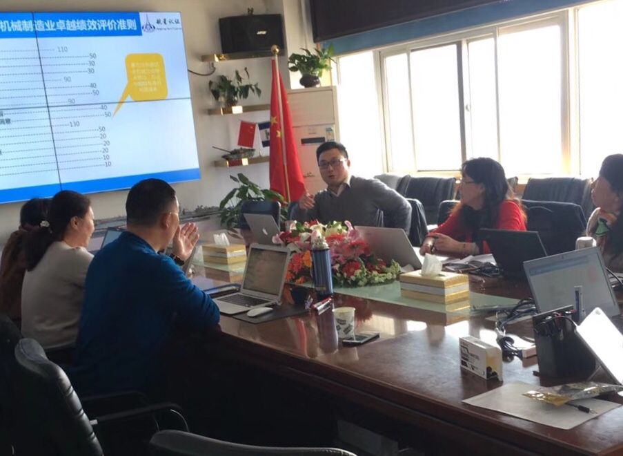 HXQC成功舉辦2018年機(jī)械制造業(yè)、中國棉紡織行業(yè)組織和室內(nèi)裝飾裝修組織質(zhì)量管理體系認(rèn)證升級(jí)版研討會(huì)