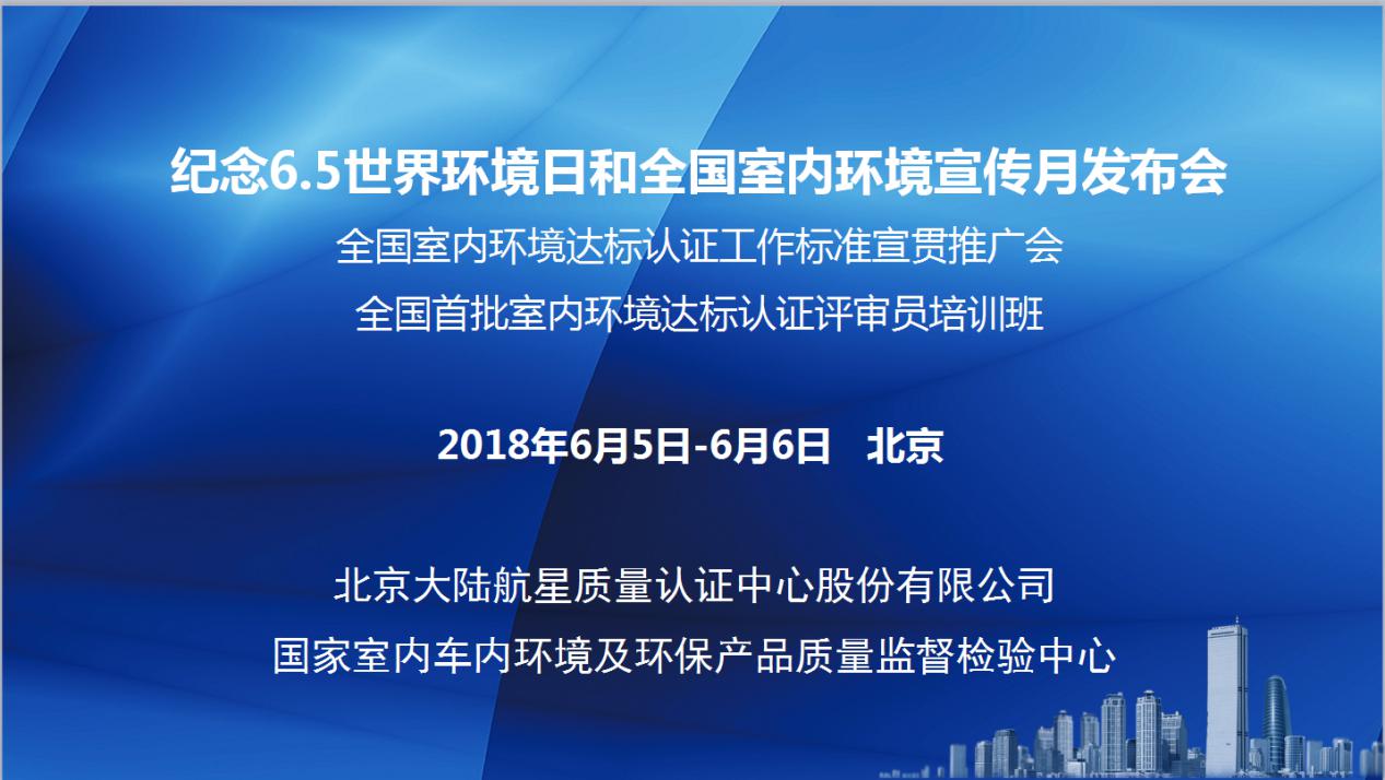 “美麗中國(guó)，我是行動(dòng)者”