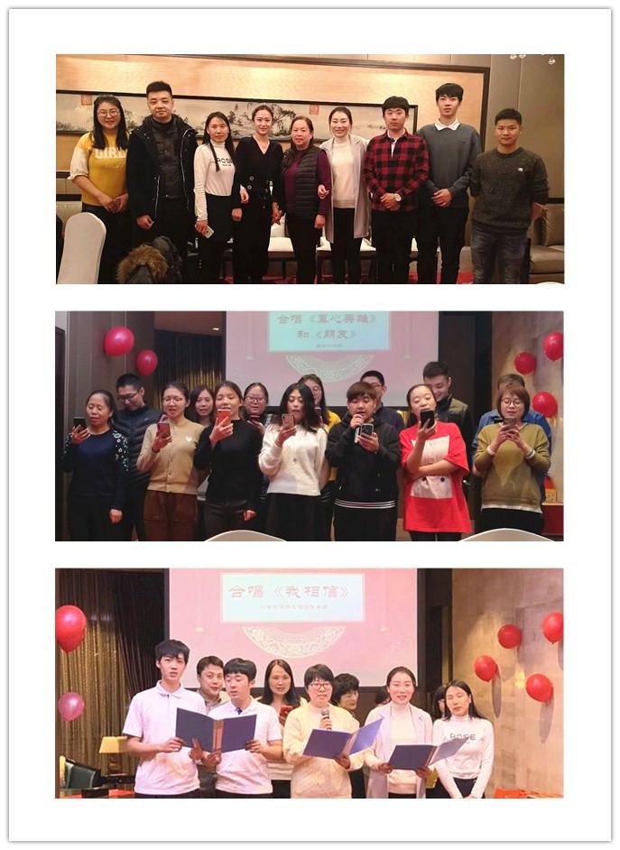 攜手迎新，筑夢遠(yuǎn)航---2019年元旦聯(lián)歡晚會
