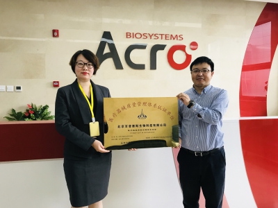 HXQC持續(xù)關注人們的健康和生活品質 日前發(fā)出首張醫(yī)療器械質量管理體系認證證書