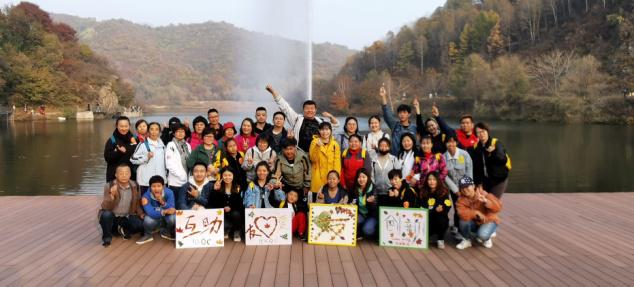周末，玉渡山見證了一份團(tuán)結(jié)、拼搏和快樂(lè)