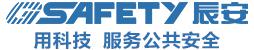 北京辰安科技股份有限公司順利通過了信息安全、信息技術服務管理體系認證