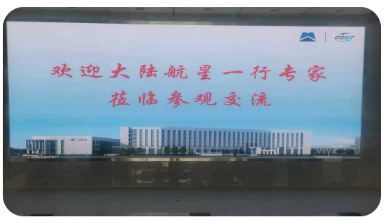 HXQC應邀到訪國家電控配電設備質量監(jiān)督檢驗中心 ——共謀檢測認證大計，助力經濟發(fā)展