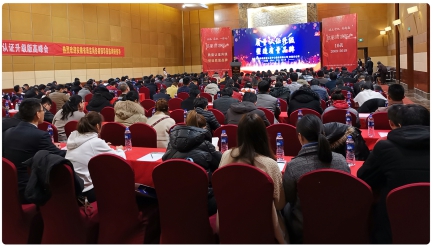 HXQC 積極開(kāi)展小微企業(yè)質(zhì)量管理體系認(rèn)證提升行動(dòng)