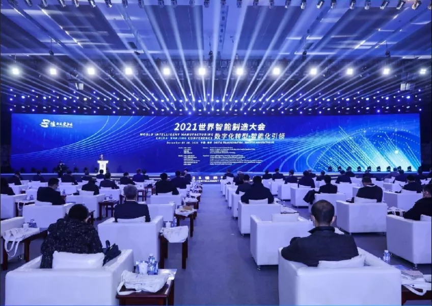 IEC智能制造系統委員會中國專家委員會正式成立