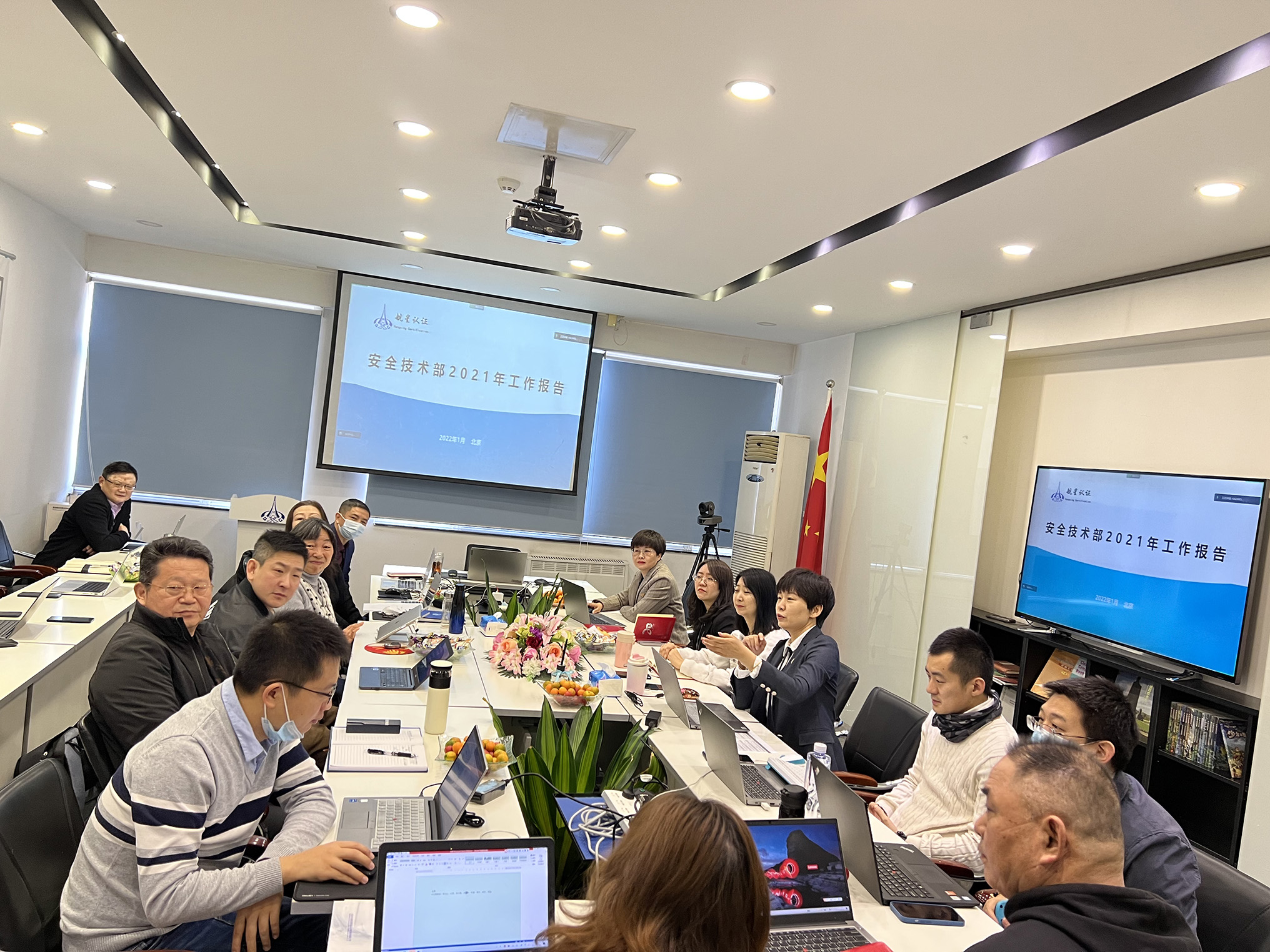 HXQC第五屆董事會(huì)第四次會(huì)議暨年終經(jīng)營(yíng)工作會(huì)在京圓滿召開(kāi)