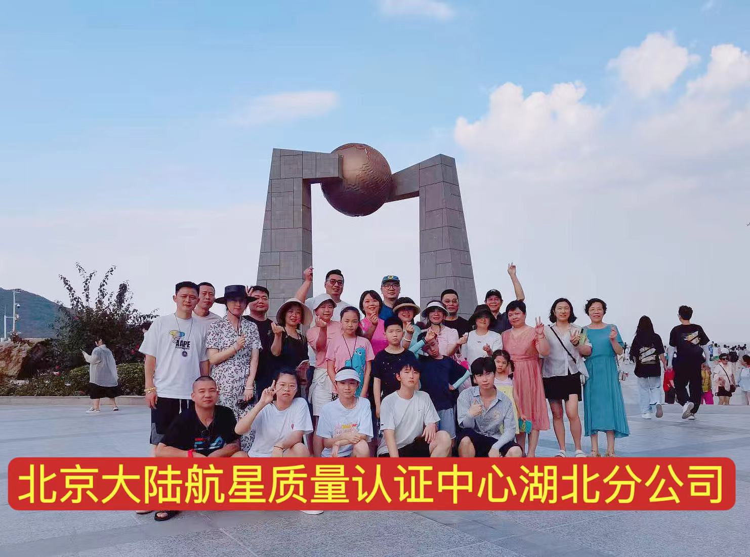 年中小憩，愛(ài)在南澳島︱HXQC湖北分公司家庭日活動(dòng)