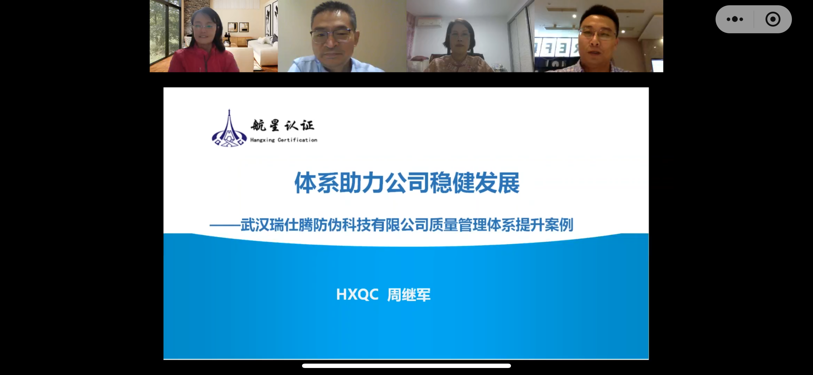 微信圖片_20241108170521.png