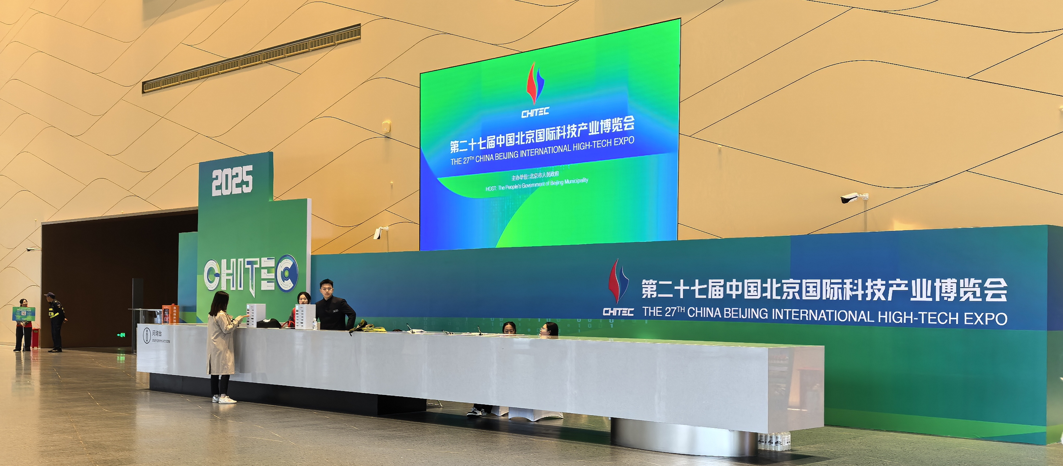 共赴科博盛會(huì)，共話職教新篇 ——HXQC 受邀參展第二十七屆北京科博會(huì)有感